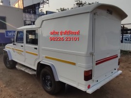 cash van body manufacturer