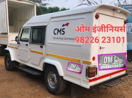 cash van body masnufacturer